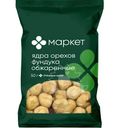 Ядра орехов фундука обжаренные Маркет, 50г