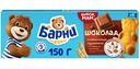 Пирожное Барни с шоколадной начинкой, 150г