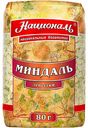Миндаль Националь лепестки, 80 г