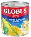 Кукуруза сладкая Globus 340гр
