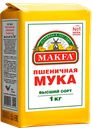 Мука пшеничная MAKFA®, высший сорт, 1кг