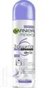 Дeзодорант-антиперспирант GARNIER спрей 150мл в ассортименте