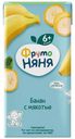 Нектар детский ФрутоНяня банан с 6 месяцев 200 мл