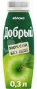 Сок Добрый яблоко, 300мл