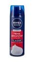 Пена для бритья "Classic", Nivea, 200 мл