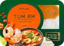 Суп ШИФУДО Том Ям, из морепродуктов с рисом