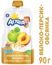 Пюре «Агуша» персик яблоко овсянка, 90 г