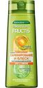Шампунь для непослушных и тусклых волос Garnier Fructis ламинирование и блеск, 250мл