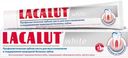 Зубная паста отбеливающая «White» Lacalut, 75 мл