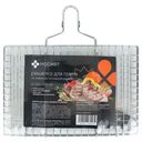 Решетка для гриля и барбекю Маркет складная, 52x33.5см