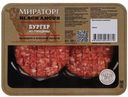 Бургер ТМ Мираторг из говядины 200г