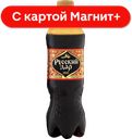 Квас РУССКИЙ ДАР, 500мл 