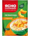 Каша овсяная Ясно Солнышко с абрикосом, 45г