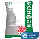 Молочный продукт ЭКОНОМ с ЗМЖ, по тех кефира 2,5% 800г
