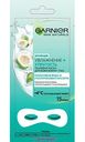 Маска для кожи вокруг глаз тканевая Garnier Увлажнение + упругость, 1шт
