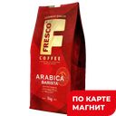 FRESCO Arabica Barista Кофе натур жар в зернах 1000г:5