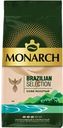 Кофе молотый MONARCH Brazilian Selection натуральный жареный, 230г