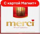 MERCI Шоколадные конфеты 675г(Шторк):6