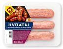 Купаты Останкино с чесночком мясные охлаждённые, 330г