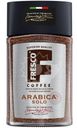 Кофе растворимый Fresco Arabica Solo натуральный сублимированный 190г