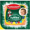 Сосиски Великолукский МК детям 330г