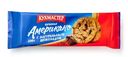 Печенье Кухмастер Американо с кусочками шоколада 270г