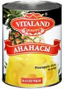 Ананас VITALAND колечки в сиропе, 565 мл