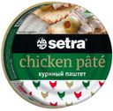 Паштет Setra из курицы, 100 г