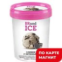 Мороженое БАСКИН РОББИНС, Сливки с печеньем, 600г