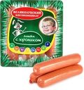 Сосиски МК ВЕЛИКОЛУКСКИЙ Детям с кроликом