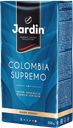 Кофе JARDIN Коломбия Супремо молотый, 250г