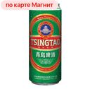 Пиво TSINGTAO, светлое, 4,7%, 0,5л