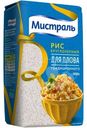 Рис Мистраль для плова традиционного, 900г