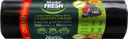 Пакеты для мусора MASTER FRESH XXXL суперпрочные 160л, усиленное дно, черные, 10шт