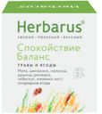 Чай Herbarus Спокойствие и баланс, 10х1.8г