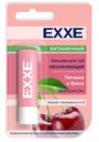 Бальзам для губ EXXE Увлажняющий Вишня+витамины А и Е 4.2г