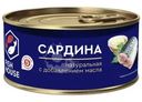 Сардина Fish House тихоокеанская натуральная с добавлением масла 245г