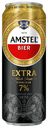 Пиво Amstel Extra светлое фильтрованное пастеризованное 7% 0,43 л