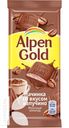 Шоколад ALPEN GOLD, 80г-85г в ассортименте