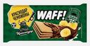 Вафельный батончик глазированный с начинкой банан-шоколад Waff 28г