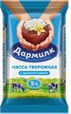 Творожная масса ДАРМИЛК ваниль, 5%, 180г