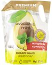Мыло жидкое, Premium Quality, 1,5 л, в ассортименте