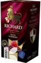 Напиток RICHARD Royal Raspberry фруктово-травяной ароматизированный, 25х1,5г
