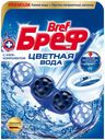 Блок Bref Color Aktiv для туалета 50 г