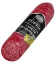 Салями сырокопчёная Ближние Горки Итальянская категория В