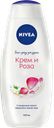 Гель-уход для душа NIVEA® Крем и роза, 500мл