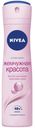 Антиперспирант спрей Nivea жемчужная красота, 150 мл