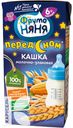Каша ФРУТОНЯНЯ молочно-злаковая для детского питания 200мл