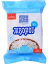 Творог Рузское молоко 5%, 200 г