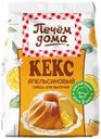 Смесь для выпечки ПЕЧЕМ ДОМА Кекс Апельсиновый, 300г